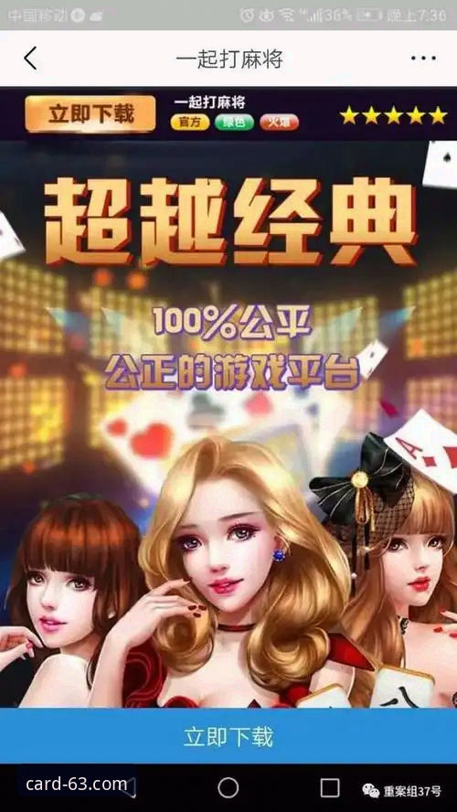 棋牌官方版app安装与玩法全攻略：从零开始的实战教程