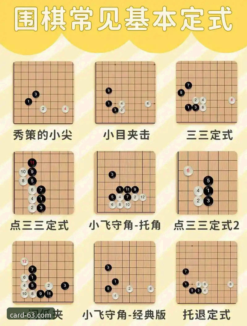 棋牌靠谱吗 棋牌靠谱吗——2024年63棋牌游戏官方最新动态深度解析
